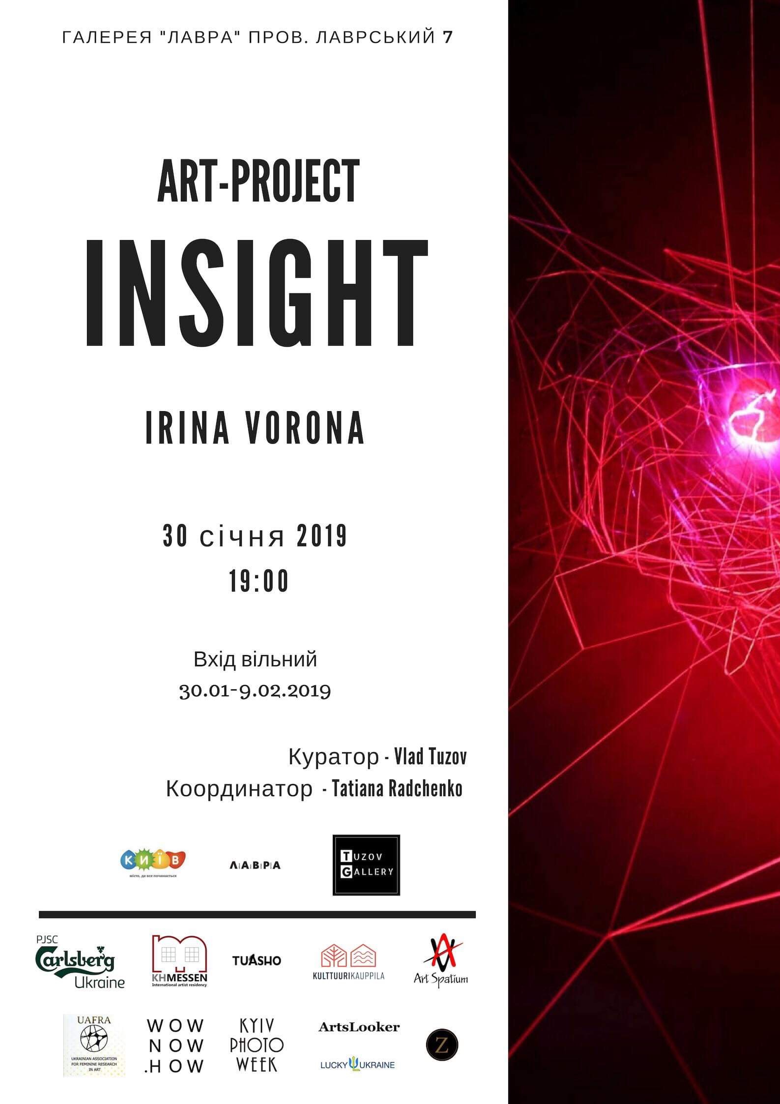 "Insight"